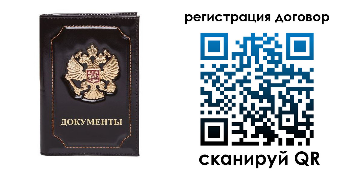 где прописаться в Моздоке