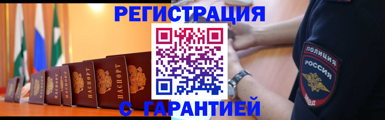 форма 3 в Моздоке