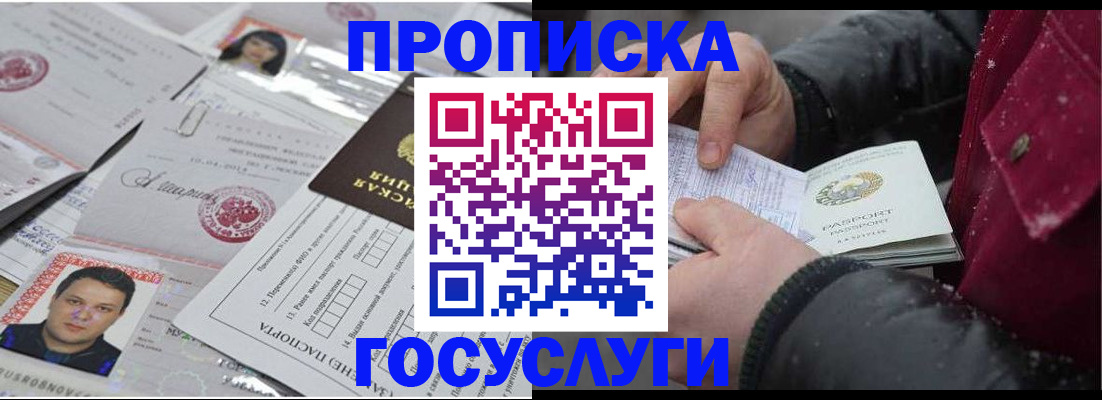 форма 3 в Моздоке