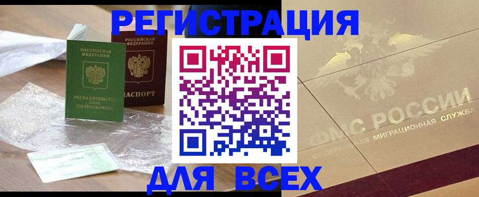 найти адрес прописки в Моздоке